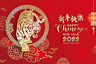 Happy Chinese New Year of the Tiger!